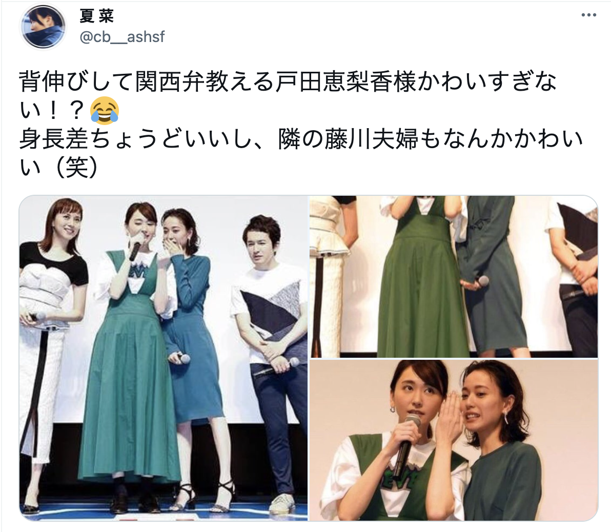公の場での発言・インタビュー報道記録