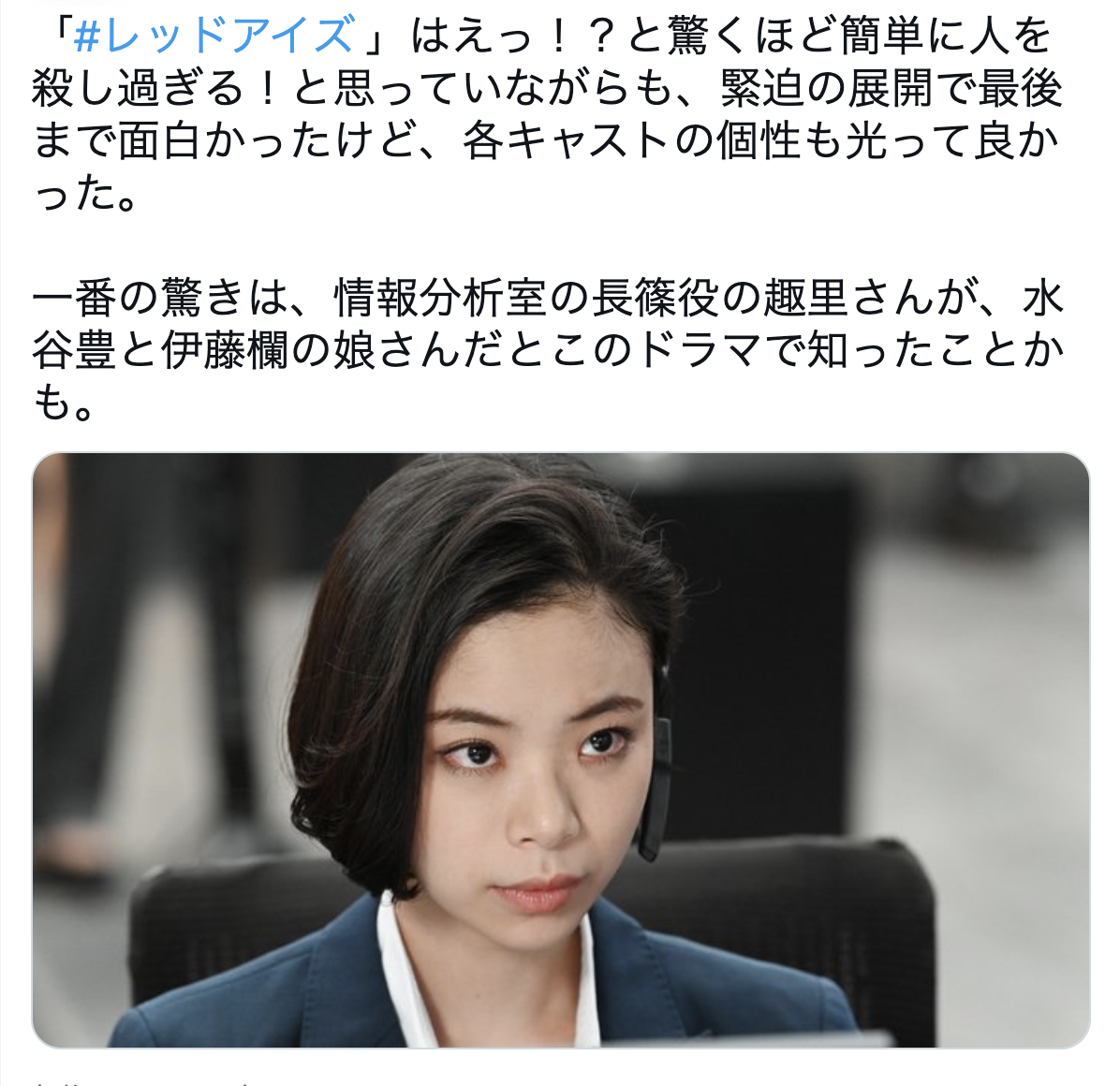 親の七光りではない 水谷豊と伊藤蘭の娘 趣里はバレリーナから女優へ転身 その影には忘れられない表現者としての思いがあった 芸能 スポーツニュース