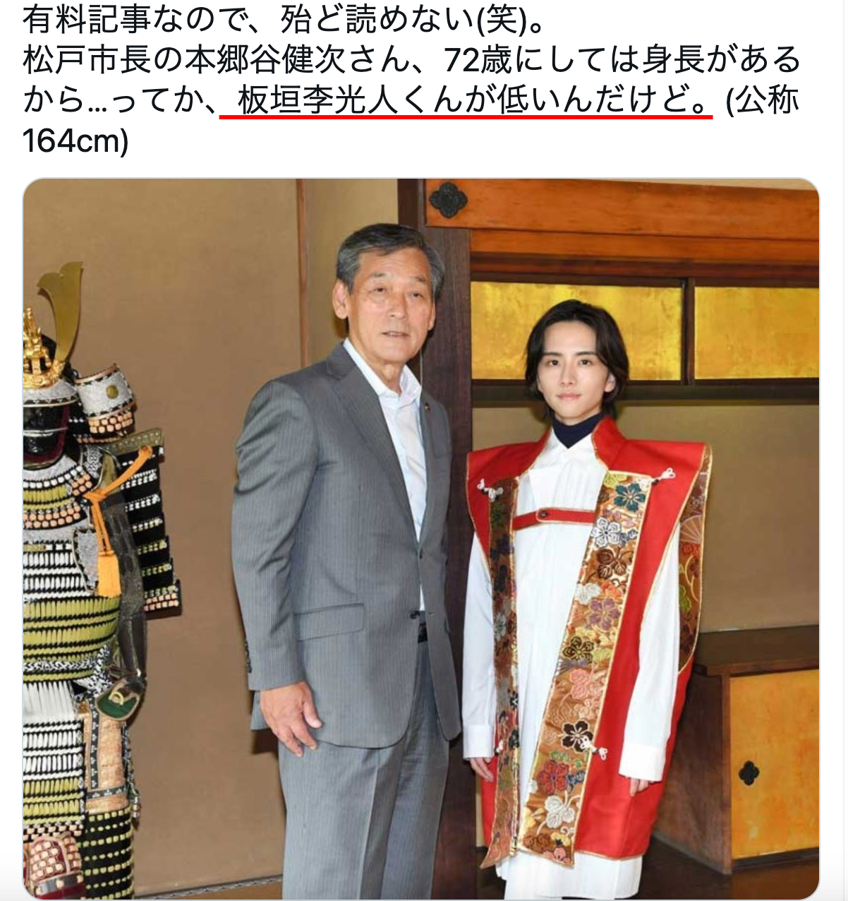 公の場での発言・インタビュー報道記録